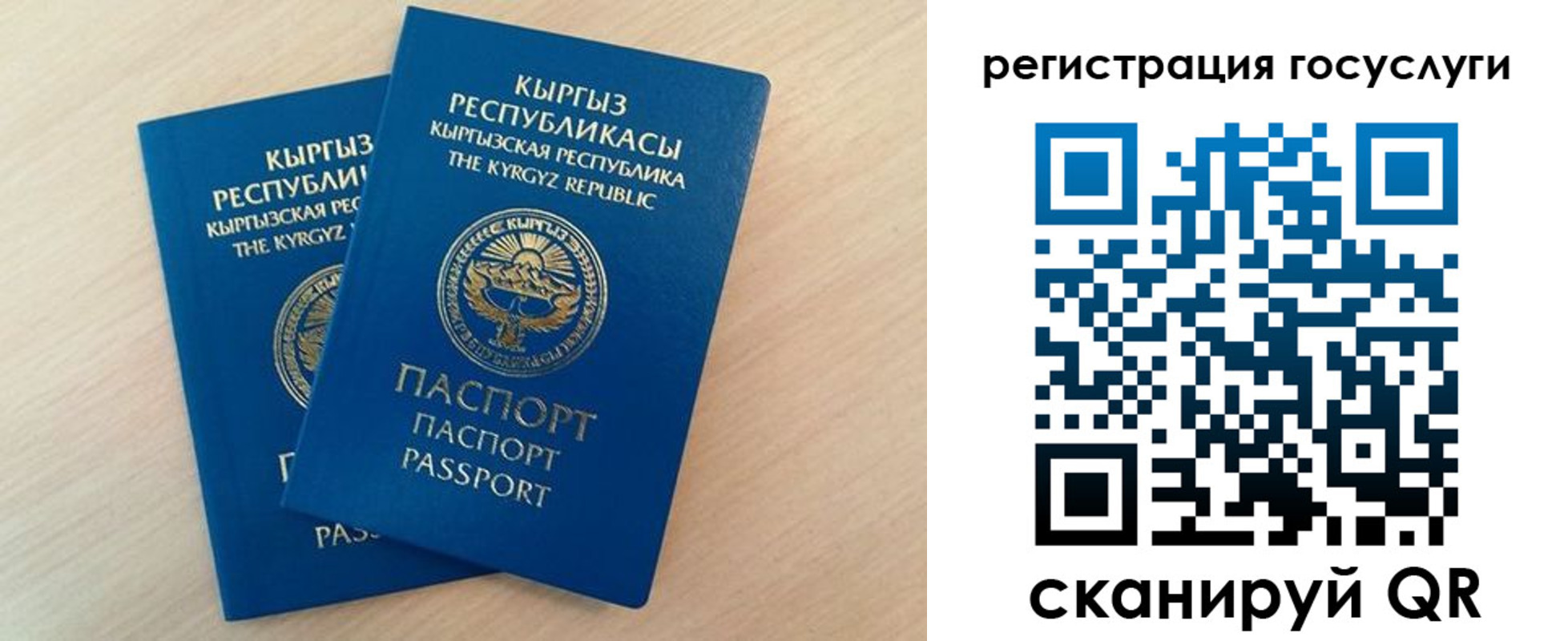 временная регистрация законно в Бузулуке