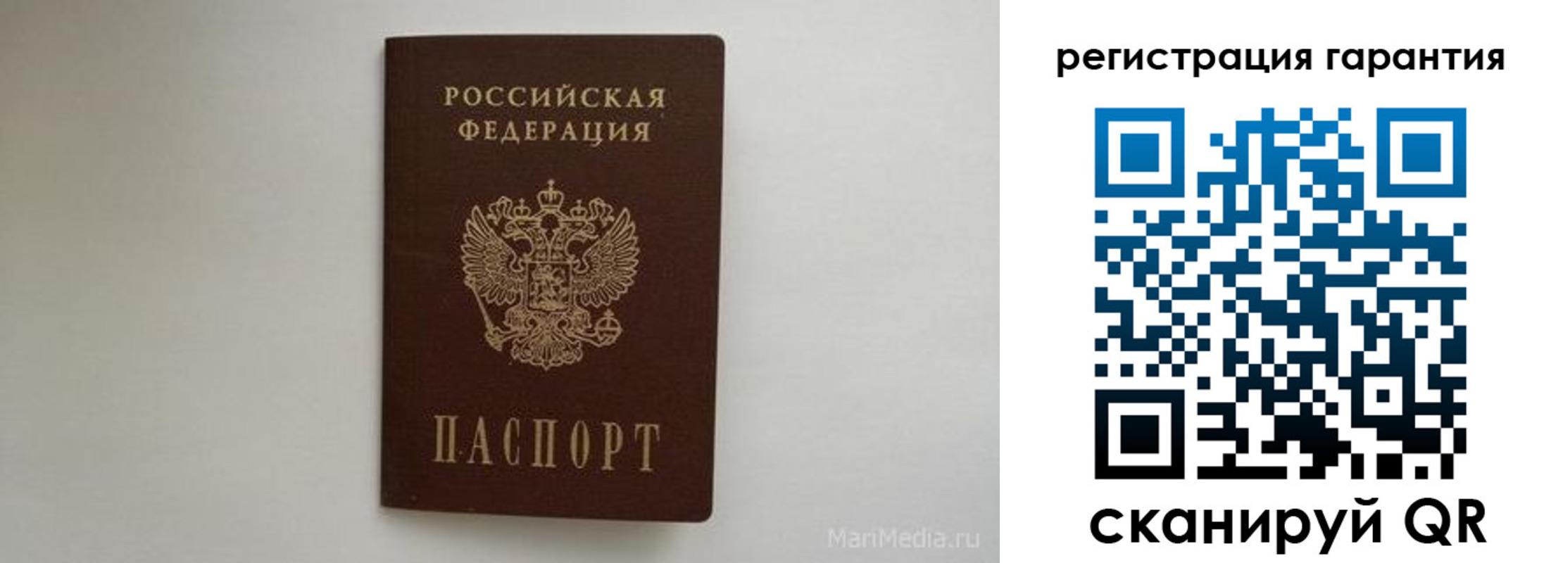 временная регистрация в квартире в Бузулуке